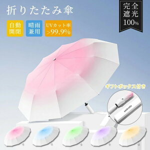 P ܂肽 ܂肽ݎP 100%SՌ UVJbg ̓ v[g Mtg ܂ O΍ P J JpP UV΍ oCJ[ UVPA Ă΍  킢  