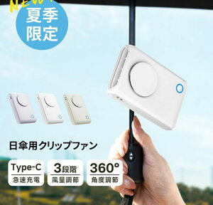 1��6���v���P ��@ �N���b�v�� �g�ѐ�@ �܂肽���ݎP �N���b�v�t�@�� 6WAY ����@ ��|����@ ��������@ �n���f�B�t�@�� �P�p ������� �y�� USB �[�d�� ���^��@ �N���b�v ��