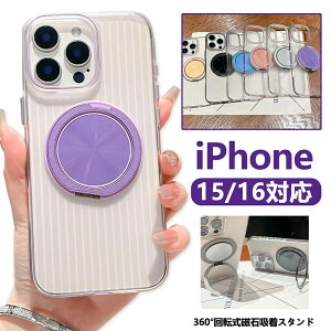 iPhone16 P[X iPhone15 X}zP[X bL 360x]X^h iPhone16 iPhone16e X}zP[X iPhone16ProMax Jo[ϏՌ YیP[X X^ht X^h }Olbg[d RQ[g͗l 