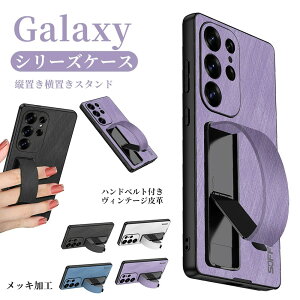 Galaxy S24Ultra P[Xcuu X^h@\ S25ultra S24Ultra wʃJo[ y Be[Wv  S25Ultra P[X S25ultra P[X Yی Vi IV Galaxy S24ultra P[X nhx