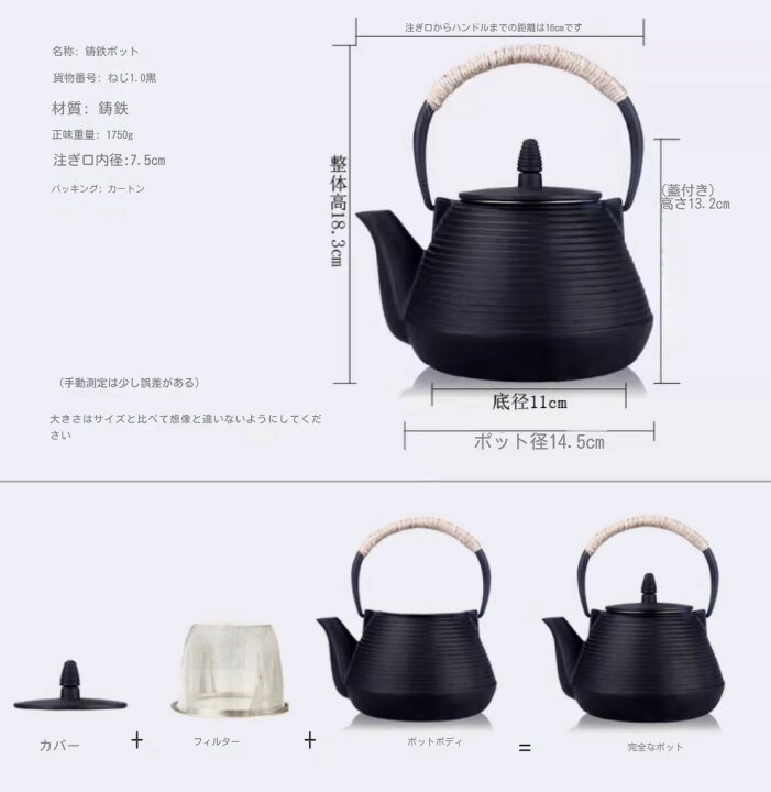 楽天市場】☆砲口 提梁壺 鉄器 老鉄瓶 急須 対応 鉄やかん 鉄分補給  