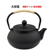 楽天市場】鉄瓶 茶道の通販