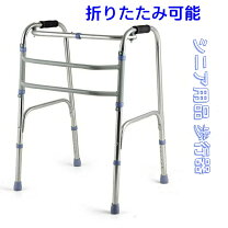 楽天市場】老人用品の通販