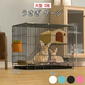 うさぎケージ 大型 屋根付き」の人気商品一覧・価格比較 - 価格.com