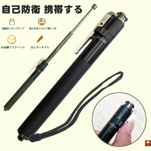 �y3-5�������z�g���b�L���O�|�[�� �ԗ��̎��Ȗh�q�X�e�B�b�N �L�k���b�h �|�[�^�u�� ���@�\�g���x�� ����~�߃X�e�B�b�N ���O�c�[�� �ً}�~�� ���@�\�g���b�L���O�|�[�� �A�E�g�h�A �A�h�x