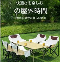 楽天市場】タープテント ワンタッチ（チェア・テーブルセット｜チェア 