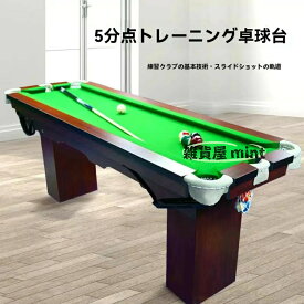 ポータブルビリヤードテーブル7フィート、小型ビリヤードトレーニングテーブル、スヌーカークインタイルポイント練習テーブル、家庭用ゲームルーム用 (Color : Red, Size : 2.13x0.7m/7x2.29ft)