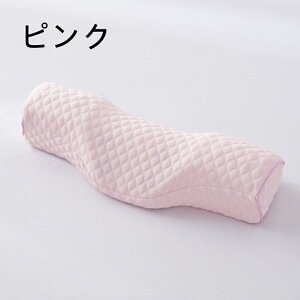 睡眠を助ける 枕 肩こり 首こり ストレートネック ストレートネック 低い枕 枕 頚椎保護枕 首 しわ 枕 首こり 首が疲れない 首の痛み 矯正 肩こり 痛み 首猫背枕 ネックフィット枕 ネックピ