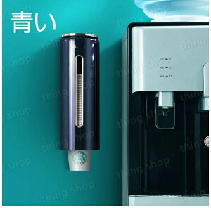 カップディスペンサー 紙コップ ホルダー 白 使い捨てコップ用ホルダー 紙カップディスペンサー コップディスペンサー 紙コップ収納 取り付け簡単 粘着テープ 壁面取り付け カップスタン