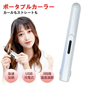  wAAC R[hX Xg[g ~j wAAC Xg[gAC ^ѕ֗ USB[d wAAC Xg[g J[ 2way O p 3iKx jp Rp