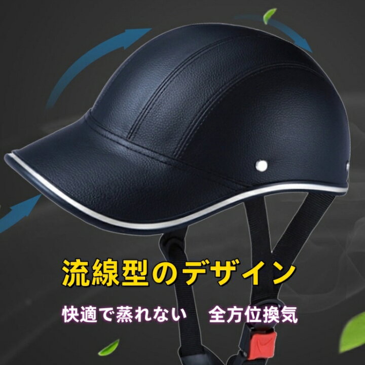 楽天市場】美品登場☆ ヘルメット 男女兼用 超硬質ABS素材 サイクル 