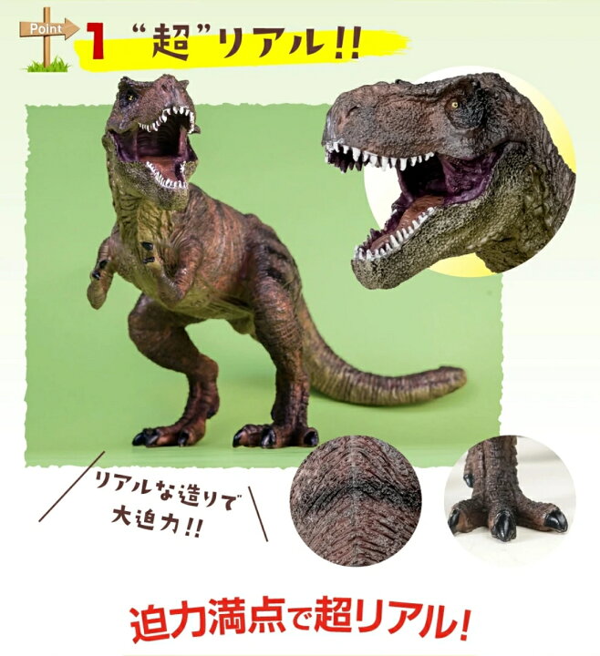 楽天市場】美品登場☆ ジュラ紀 恐竜 フィギュア おもちゃ 人形 