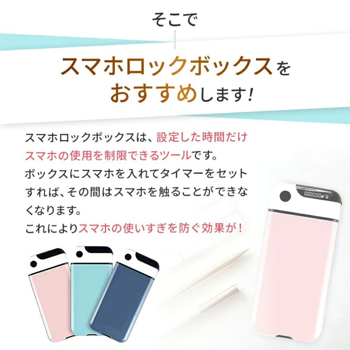 楽天市場】美品登場☆ タイムロッキングコンテナ デジタルデトックス 