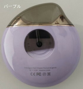 強力推薦☆電動爪切り 電動爪やすり 電動つめきり 電動爪切り器 電動ネイルケア USB充電ネイルアートネイルケアコンパクト安全介護電動 高齢者や子供が使用できます 安心/安全/低騒音 爪や