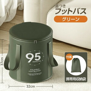  oPc ܂肽 W tbgoX oPc  oPc ܂肽 |[^u ̔ tbg}bT[W ӂ͂  bNX ^ o s Lv  h 