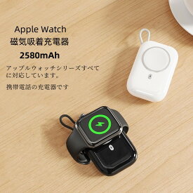 アップルiWatch磁気吸引式腕時計ワイヤレス充電器3 in 1急速充電携帯携帯携帯携帯携帯携帯充電宝を適用