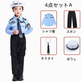 豪華4点セット 女の子 警察官 男の子 警察官 ハロウィン衣装 子供 コスプレ ユニセックス衣装 キッズ 子供服 仮装 お誕生日 プレゼント 学校幼稚園 キッズ 警官 ハロウィーン 衣装 パーティーグッズ 写真撮影 演劇お遊戯会 ステージ 警官 クリスマス《送り（手袋＋口笛）》