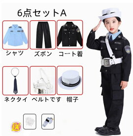 大人気★6点セット子供警察服警察官服おもちゃセット警察服コスプレ交通警察公演服交通制服警察装備写真撮影演劇お遊び会