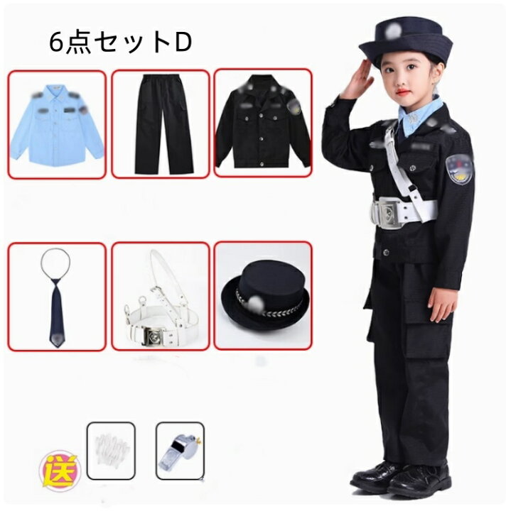楽天市場】大人気☆6点セット子供警察服警察官服おもちゃセット警察服 