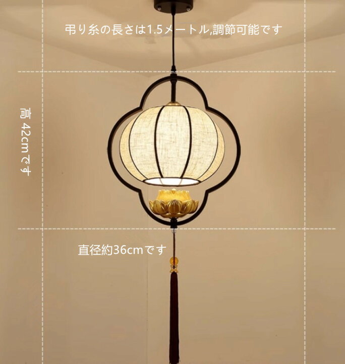 楽天市場】極上☆注目◇美品 中国風シャンデリア 禅風シャンデリア 
