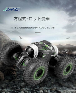 ͐E WRq 1F16 2.4G ʔ] X^gό`dNC~Ohtg[VOJ[j̎qv[gԂł