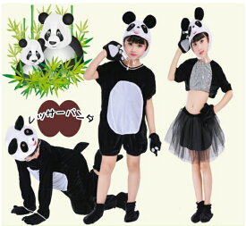 コスプレ 衣装 アニマルなりきり着ぐるみ(ハロウィン 干支 おサル トナカイ 牛 レッサーパンダ ユニコーン カンガルー トラ トラ猫 うさぎ パンダ ペンギン フクロウ コスプレ子供 仮装 ハロウィン )