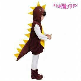 強力推薦☆ハロウィン 衣装 子供 動物服 ハロウィン 衣装 子供 男の子 衣装 恐竜 グッズ 怪獣服 キッズ コスプレ 仮装 衣装 ハロウィン 衣装 子供 恐竜 着ぐるみ 長袖 ベビー パーティー 学園祭 文化祭 恐竜 ミツバチ さるコスプレ