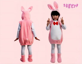 強力推薦☆ハロウィン 衣装 子供 動物服 ハロウィン 衣装 子供 男の子 衣装 恐竜 グッズ 怪獣服 キッズ コスプレ 仮装 衣装 ハロウィン 衣装 子供 恐竜 着ぐるみ 長袖 ベビー パーティー 学園祭 文化祭 恐竜 ミツバチ さるコスプレ