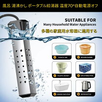 楽天市場】お風呂 湯沸かし器の通販 