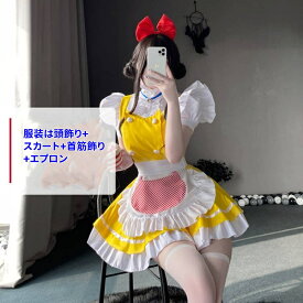 美品登場☆ ハロウィン二次元メイドコスプレ可愛いメイドコスプレハロウィンロリータワンピースロリータコスプレ衣装