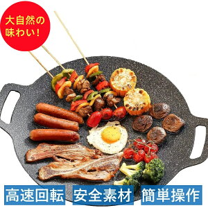 }`Oh Lv tCp S IH/KX/ΑΉ a28/30/34/38CM V[YjOsv łtȂ \Lv Ohp tbfR[eBO y BBQpi }`Oh ی^