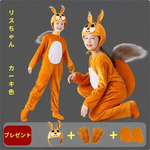 ͐ERXv ߑ Aj}Ȃ肫蒅(nEB Xq qMclAJK[ p_ yM tNE RXvq  nEBRX`[ꎮ )