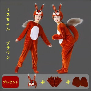 ͐ERXv ߑ Aj}Ȃ肫蒅(nEB Xq qMclAJK[ p_ yM tNE RXvq  nEBRX`[ꎮ )