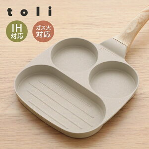 フライパン IH対応 軽量 19cm 調理 自炊 キッチン 料理 焦げにくい マーブルコーティング 卵焼き おしゃれ インテリア