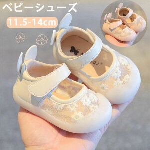 xr[V[Y ̎q t@[XgV[Y hXV[Y tH[}V[Y [X oYj v[g c Ԃ C [t@[    p[eB[ 11.5cm 12cm 12.5cm