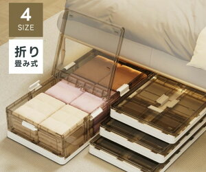 xbhXg[WRei [{bNX ܏ LX^[t [P[X e [ gȒP 30L 40L 42L 58L ςݏd ߑ[{bNX t^t xbh [P[X [ 