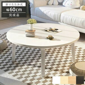 ܂݃e[u ܂肽݃e[u  ~` i ܂re[u RpNg TChe[u Z^[e[u JtFe[u ܂肽 fXN e[u ܂肽 ȈՃe