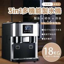 楽天市場】冷蔵庫 ラック（製氷機｜業務用厨房機器）：業務用厨房機器 