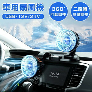 �����Ԏ�Ή��� �ԗp��@ �c�C���t�@�� �t���L�V�u���A�[�� �ԍڐ�@ �ԍڃt�@�� 5V/12V/24V �O���p �Ԓ��� ����@ 360°�p�x�����\ �T�[�L�����[�^�[ ���� ��C�z�� �ԍڃt�@�� �g��