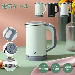 dCPg ^ 800ml gїp RpNgdCPg ~jPg |[^uPg ㎩OFF 󕰂h~ WO\ RpNg dC|bg  ^ Ow\ ȒP 