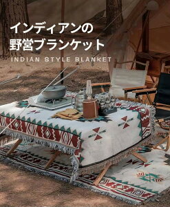 AEghAuPbg 130cm×180cm {w~A uPbg CfBA c LvpuPbg ^IPbg Lvѕz Lvpi AEghA Lv Ђ| keCXg