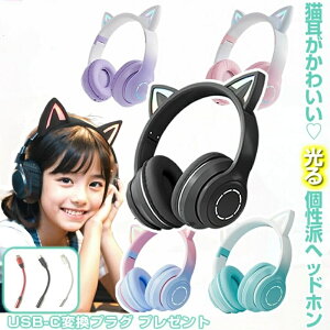 USBv[g^ lRwbhz L CX wbhz wbhtH qp v[g }CN 킢 ܂肽 Q[  Bluetooth  L LED wbhZbg }