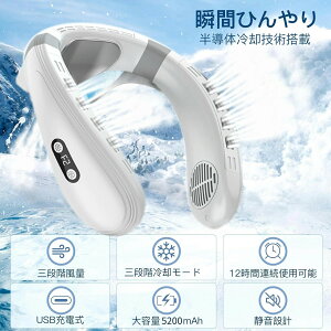 w lbNN[[ pv[g | HȂ @ lbNt@ ̗p 3i 1bŗ₷ ڐG⊴ 5200mAh e É y LEDt ΍ObY/MǑ΍/O?