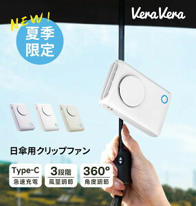 u16vP @ Nbv gѐ@ ܂肽ݎP Nbvt@ 6WAY @ |@ @ nfBt@ Pp  y USB [d ^@ Nbv 