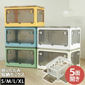 5ʊJ ܂肽 [{bNX [ ܂肽 LX^[t ߗރP[X ReiP[X ӂt   vX`bN 傫 dȂ  gȒP Rei N[bg