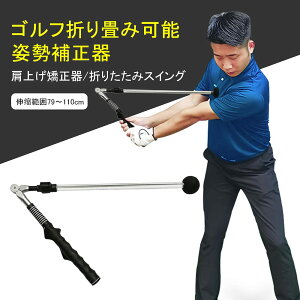 StGCh XCOKXeBbN StK StXCOg[i[ ߉\ ܂肽݉\ Lяk79`110cm StKfU p␳ Lp jp