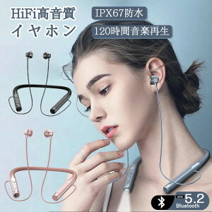 yő120ԍĐzCXCz Bluetooth 5.2  Cz | 120ԘAĐ u[gD[X CtH uԐڑ }Olbg  }CN  t nYt[ ʘb IPX67 