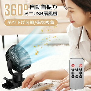 @ U 360°  É USB [d ~j@ nfBt@ gѐ@  Nbv ݂艺 Cz T[L[^[ Rt ؃^C}[ 3iK LEDCg ԍ 