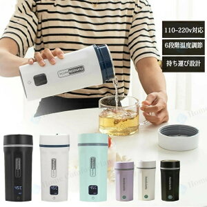 dCPg^щx ^ gxPg |[^uPg 550ML COΉE{Ή 6iKx 100-240Vp ψsv 400W |[^udŎg ^т₷ gѓ