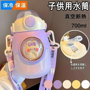  LbY 700ml w q  Jo[t R ۗ  XeX {g ^b` ^d q ǂ qǂ LbY qp c ct wZ 킢  ̎q